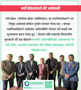 SOCIAL MEDIA POST https://bajarkochirfar.com/707 | %tags