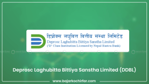 पहिलो त्रैमासमा डिप्रोक्स लघुवित्तको खुद नाफामा गिरावट, ब्याज आम्दानीमा सुधार