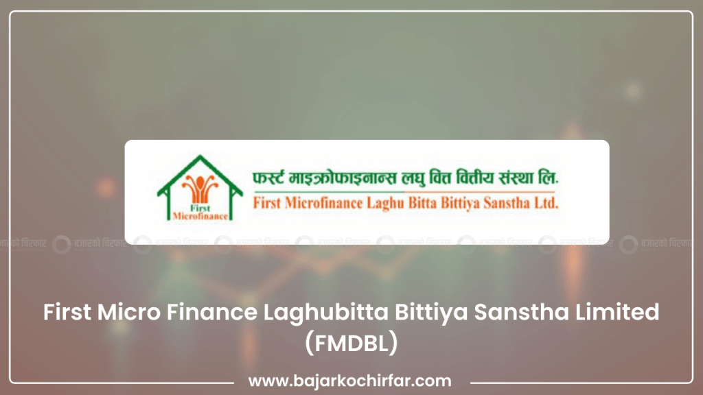 फर्स्ट माइक्रोफाइनान्सको संस्थापक सेयर विक्रीमा, क-कसले आवेदन दिन पाउने?