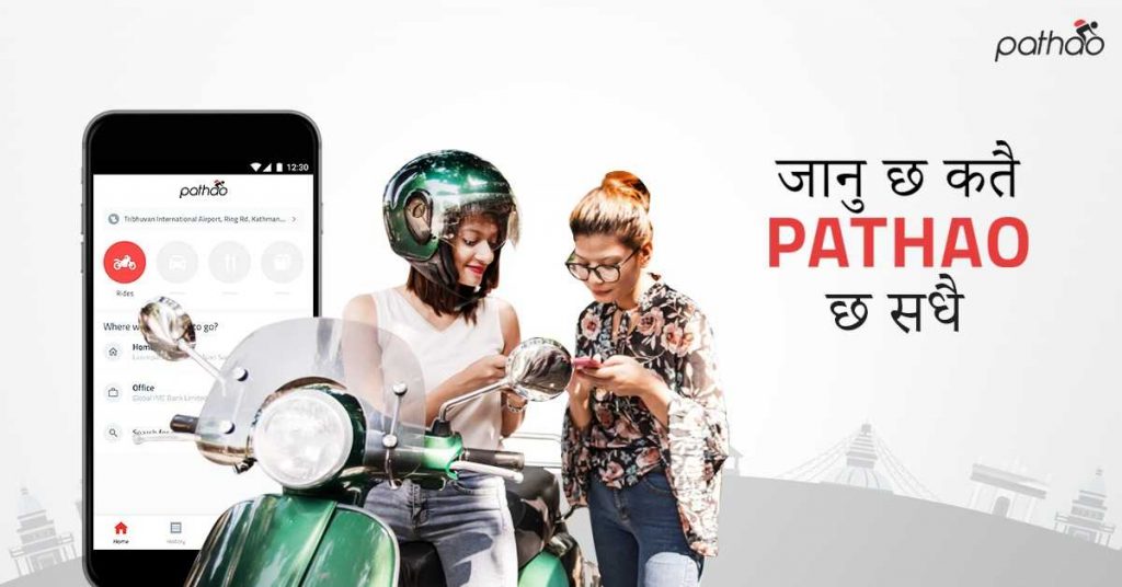 नेपालका थप १७ सहरमा सेवा विस्तार गर्दै पठाओ