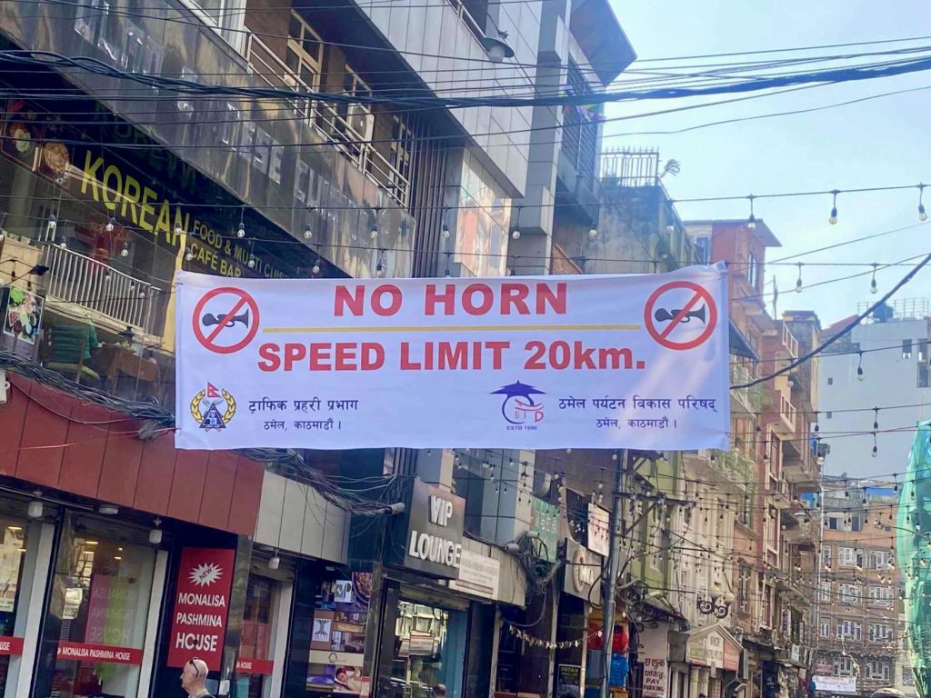 अब ठमेलभित्र तीव्र गतिमा सवारीसाधन हाँक्न र हर्न बजाउन नपाइने