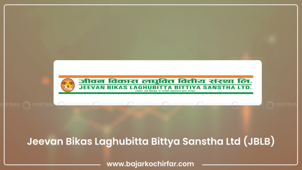 जीवन विकास लघुवित्तको लाभांश घोषणा, बोनस र नगद कति ?