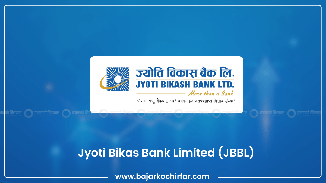 ज्योति विकास बैंकका कर्मचारीमाथि कालोमोसो र जुत्ताको माला लगाएको भन्दै संघको आपत्ति