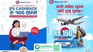 नयाँ वर्षको उपलक्ष्यमा नमस्ते पे को उडान टिकट र इन्टरनेट बिल भुक्तानीमा आकर्षक अफर