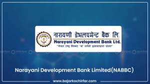 हकप्रद जारी गर्न नारायणी डेभलपमेन्ट बैंकले तोक्यो बुक क्लोज मिति, कहिलेसम्म कायम सेयरधनीले हकप्रद भर्न पाउने ?