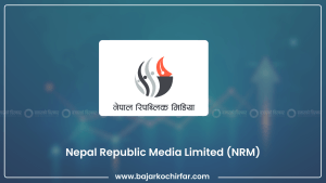नेपाल रिपब्लिक मिडियाको वार्षिक साधारणसभा आह्वान, बुक क्लोज कहिले ?