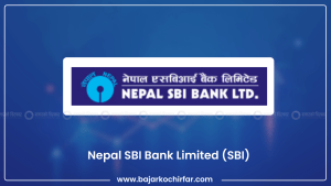 नेपाल एसबीआई बैंकको लाभांश घोषणा, बोनस र नगद कति ?