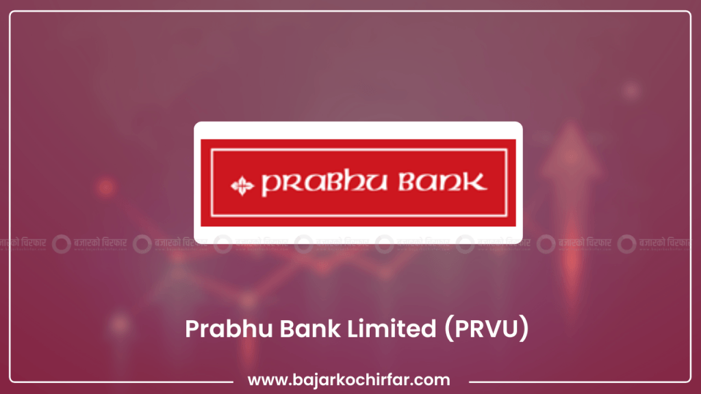 प्रभु बैंकको ६ लाख ५६ हजार २३४ कित्ता संस्थापक सेयर बिक्रीमा