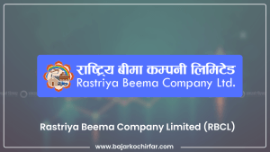 राष्ट्रिय जीवन बीमा कम्पनीले सबै किसिमका बीमालेखमा ६० रूपैयाँ बोनस दिने