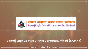 समाज लघुवित्तको छैटौं वार्षिक साधारण सभा आगामी असार ३० गते हुने