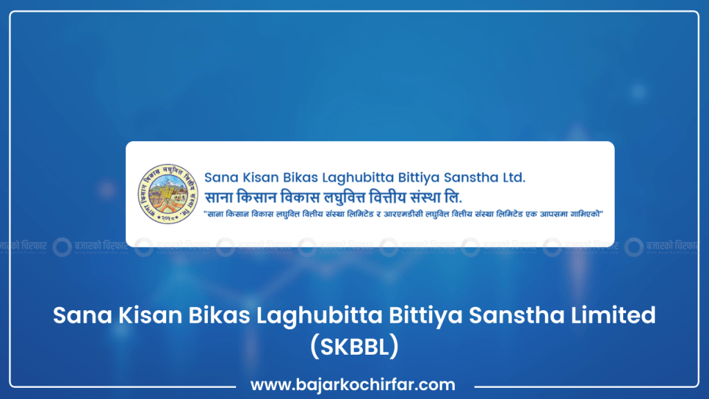 साना किसान विकास लघुवित्तको लाभांश घोषणा, बोनस र नगद कति ?