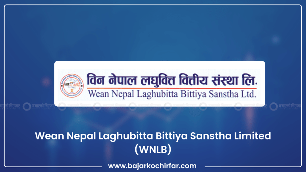 यस पटक पनि विन नेपाल लघुवित्तका सेयरधनीहरूको हात खाली नै रहने