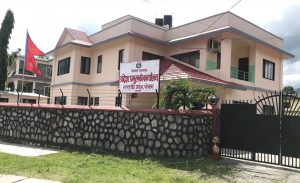 गण्डकीमा नयाँ सरकार गठनका लागि आह्वान