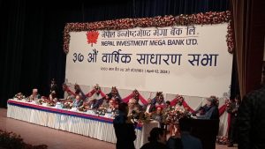 नेपाल इन्भेष्टमेण्ट मेगा बैंकको ३७औं वार्षिक साधारण सभा सम्पन्न
