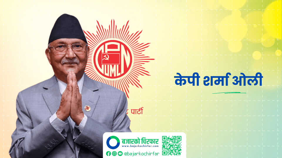 बङ्गलादेशमा नेपाली विद्यार्थीहरु असुरक्षित भएपछि ओलीले आज १७ जना विद्यार्थीलाई नेपाल फिर्ता ल्याउदै