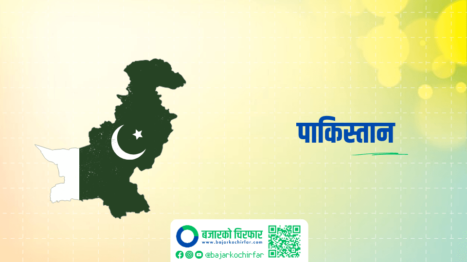 पाकिस्तानमा विद्यार्थीलाई शैक्षिक सामाग्रीको अभाव
