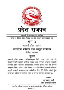 438299001 10228455690130397 4054992030892546352 n 2 | बागमती प्रदेश सरकारले सार्वजनिक बिदा दिएतापनि आज सेयरबजार खुला रहने | BAJARKO CHIRFAR https://bajarkochirfar.com/%e0%a4%ac%e0%a4%be%e0%a4%97%e0%a4%ae%e0%a4%a4%e0%a5%80-%e0%a4%aa%e0%a5%8d%e0%a4%b0%e0%a4%a6%e0%a5%87%e0%a4%b6-%e0%a4%b8%e0%a4%b0%e0%a4%95%e0%a4%be%e0%a4%b0%e0%a4%b2%e0%a5%87-%e0%a4%b8%e0%a4%be 438299001 10228455690130397 4054992030892546352 n 2 https://bajarkochirfar.com/%e0%a4%ac%e0%a4%be%e0%a4%97%e0%a4%ae%e0%a4%a4%e0%a5%80-%e0%a4%aa%e0%a5%8d%e0%a4%b0%e0%a4%a6%e0%a5%87%e0%a4%b6-%e0%a4%b8%e0%a4%b0%e0%a4%95%e0%a4%be%e0%a4%b0%e0%a4%b2%e0%a5%87-%e0%a4%b8%e0%a4%be | %tags