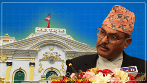 नागरिक लगानी कोष, कर्मचारी सञ्चय कोष र सामाजिक सुरक्षा कोषलाई सम्पत्ति शुद्धीकरणमा कडाइ