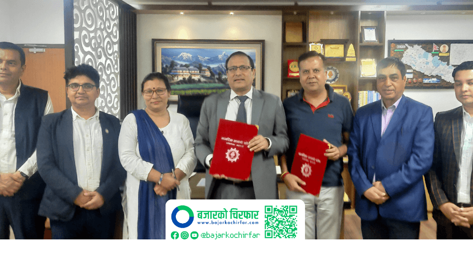 नागरिक लगानी कोषले पाल्पा सिमेन्टको सेयर प्रत्याभुति गर्ने