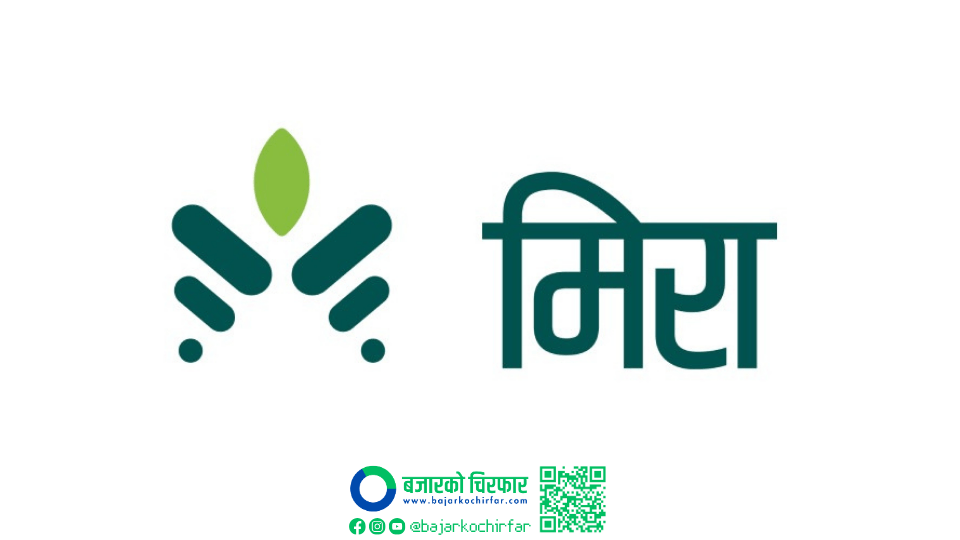 सहकारीलाई प्रविधिमैत्री बनाउँदै मिरा सफ्टवेयर, अब सबै कारोबार एउटै सफ्टवेयरबाट गर्न सकिने