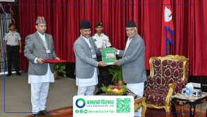 महालेखापरीक्षकको वार्षिक प्रतिवेदन राष्ट्रपतिसमक्ष पेश