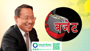 बजेट भाषण आज, लोकप्रिय कार्यक्रम ल्याउने दबाबमा अर्थमन्त्री