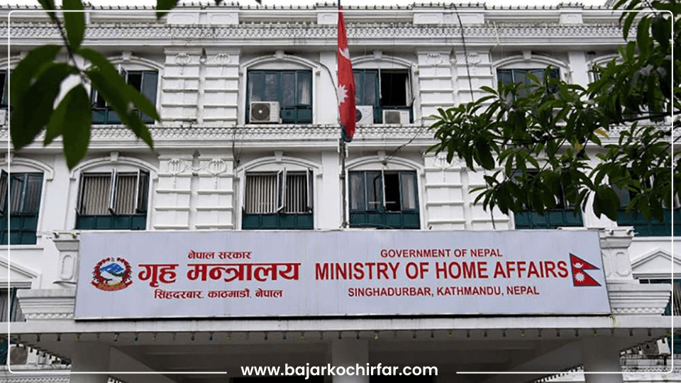 प्रहरीको उमेर हद अध्ययन गर्न कार्यदल गठन