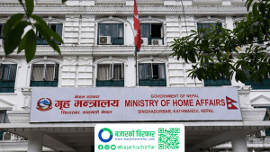 हिरासत छल्न अस्पताल जाने प्रवृत्ति रोक्न गृह मन्त्रालयको तीन बुँदे निर्देशन