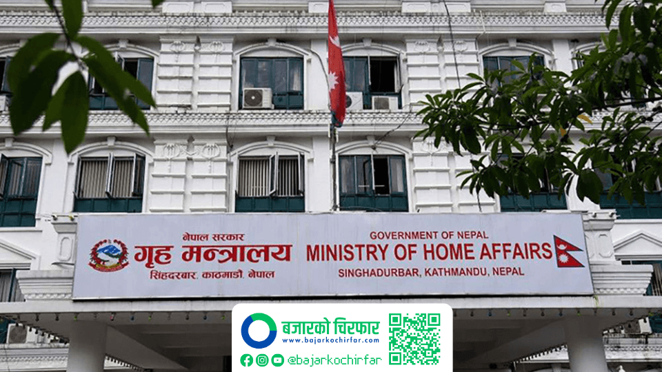 हिरासत छल्न अस्पताल जाने प्रवृत्ति रोक्न गृह मन्त्रालयको तीन बुँदे निर्देशन