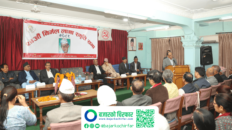 निर्मल लामा असल राजनीतिज्ञ हुनुहुन्थ्योः प्रधानमन्त्री