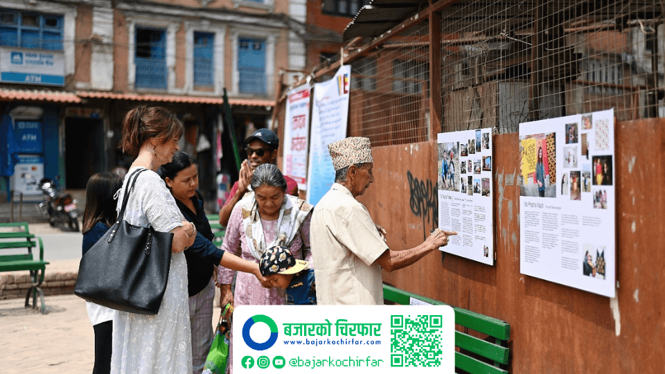 नेपालको समृद्धिका निम्ति स्वदेशमै काम गर्न अभिप्रेरित गर्ने फोटो प्रदर्शनी
