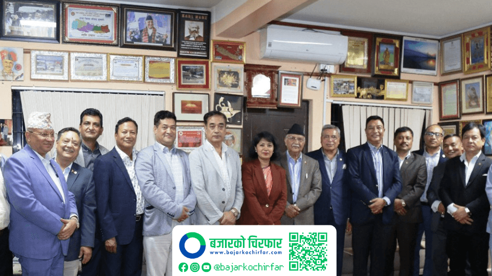 अर्थतन्त्रको बर्तमान अवस्थाबारे चेम्बरद्धारा एमाले अध्यक्ष ओलीको ध्यानाकर्षण