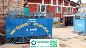 दुई करोड लुटेको आरोपमा प्रहरी हबल्दारसहित चारजना पक्राउ