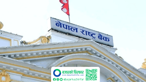 बैंकहरूका लागि कर्जामा नयाँ नियम, काउन्टरसाइक्लिक बफर शून्य प्रतिशत