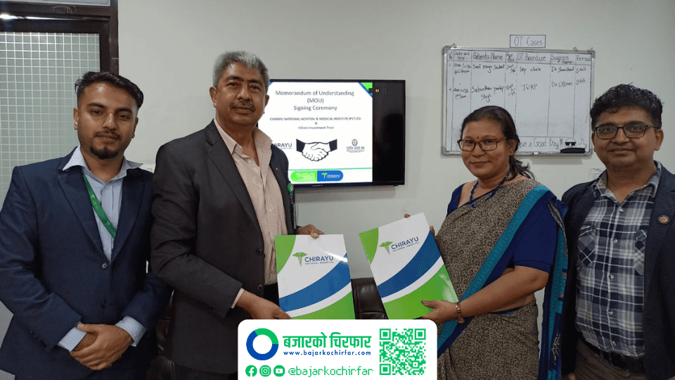 नागरिक लगानी कोष र चिरायु हस्पिटलबीच सम्झौता