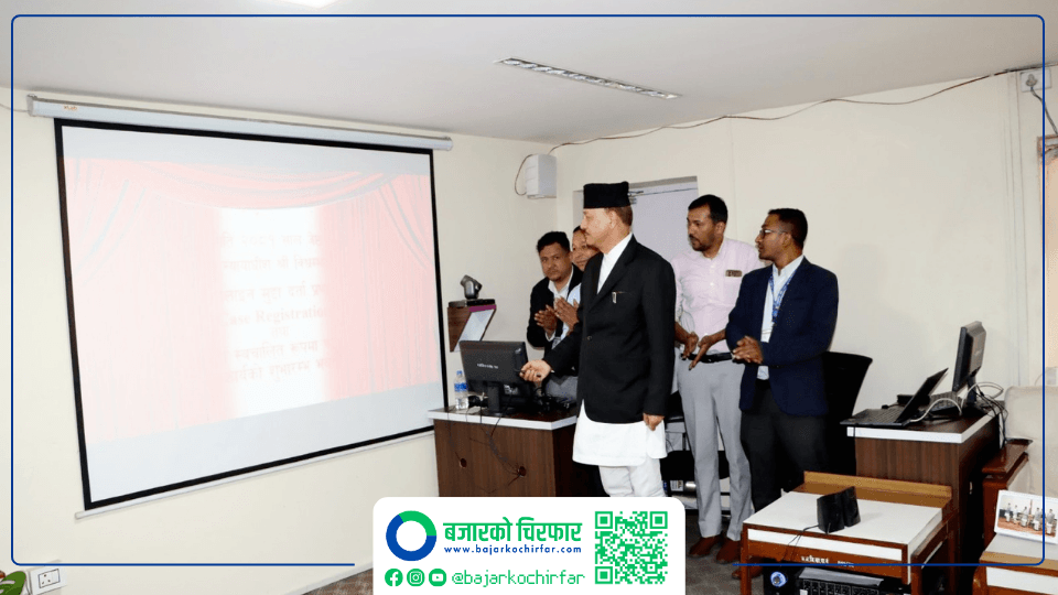 सर्वोच्च अदालतमा अनलाइनबाटै मुद्दा दर्ता गर्न सकिने