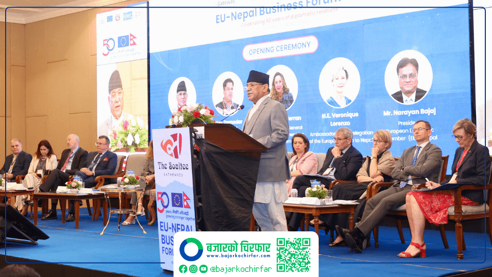 नेपाल नवप्रवर्तन र उद्यमशीलताको संस्कृति प्रवर्द्धन गर्न प्रतिबद्ध छ : प्रधानमन्त्री