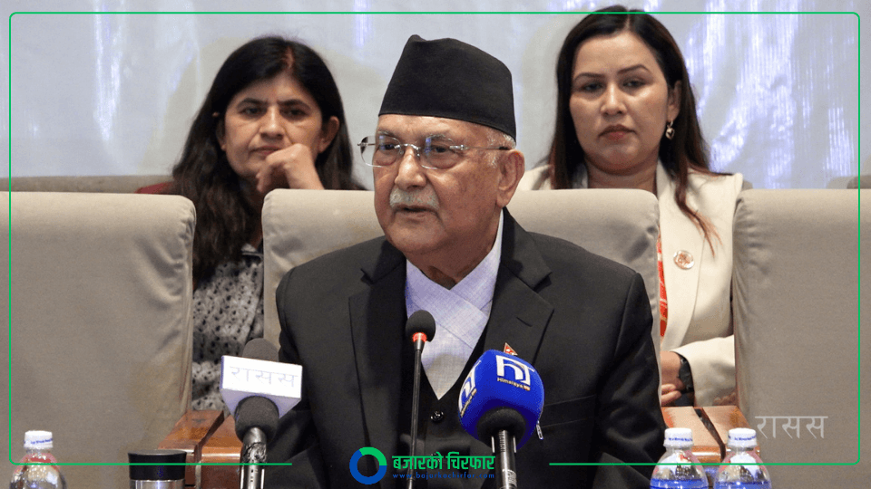 मर्यादित संसदीय अभ्यासका लागि एमाले समर्पित छ–अध्यक्ष ओली