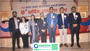 सन नेपाल लाइफ इन्स्योरेन्सको साधारण सभा सम्पन्न