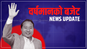 टियु क्रिकेट मैदानको स्तर उन्नति गरिने
