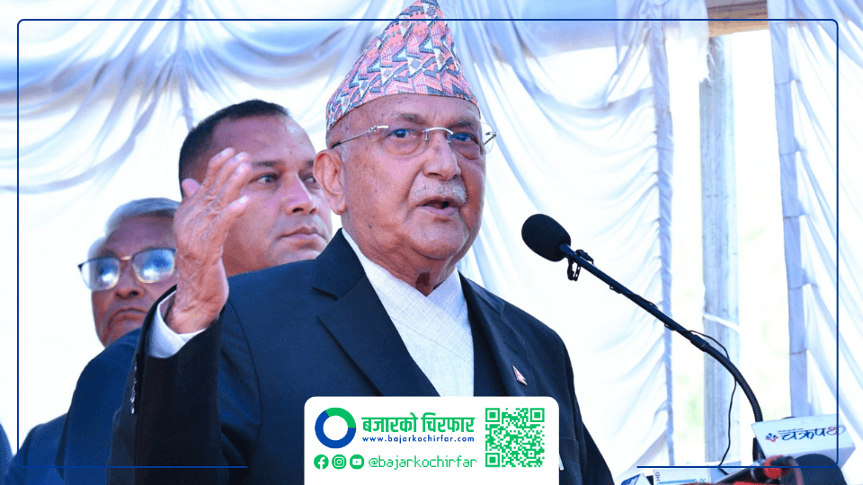अग्रगामी र राष्ट्रिय शक्तिलाई निर्णायक तहमा पुर्‍याउनुपर्छ: अध्यक्ष ओली
