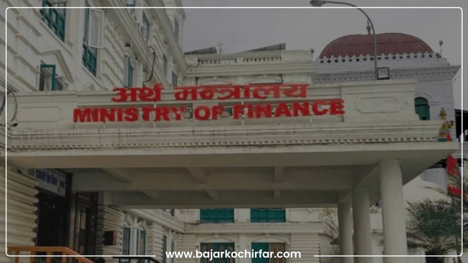 सरकारी सेवा लिन हुलाक टिकट टास्नुपर्ने व्यवस्था हट्यो