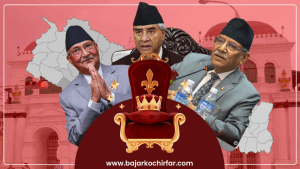 कांग्रेस एमाले गठबन्धनको सम्भावना टर्यो, वर्तमान गठबन्धन टिकाउनकै लागि फुटाईयो जसपा