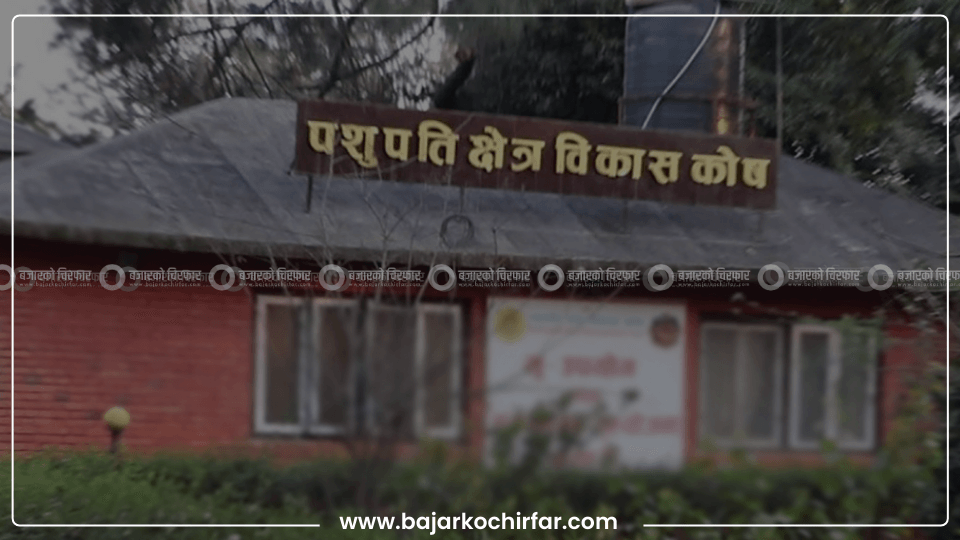 पशुपति क्षेत्र विकास कोषले तिलगङ्गा आवास क्षेत्रका संरचना हटाउने
