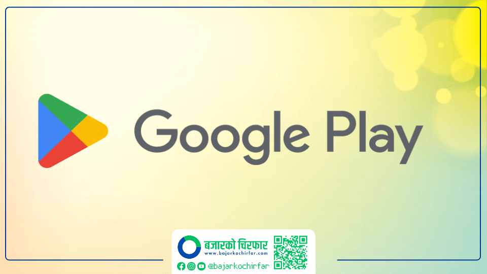 गुगल प्ले स्टोरमा सामसुङको “गुड लक” एप