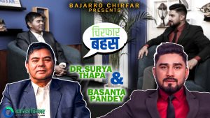 सोमबार सम्ममा अर्थमन्त्री र सेयर लगानीकर्ताका प्रतिनिधीबीच छलफल हुने