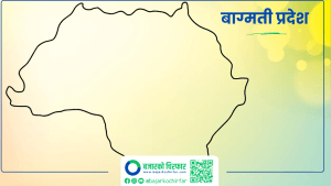 बागमती प्रदेशसभाको अधिवेशन वैशाख ३१ गते