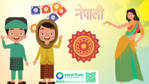नेपालको संस्कृति चिनाउन अमेरिकामा सांस्कृतिक कार्यक्रम