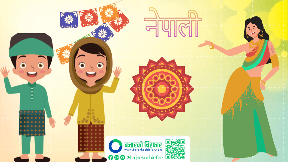 नेपालको संस्कृति चिनाउन अमेरिकामा सांस्कृतिक कार्यक्रम
