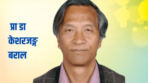 शैक्षिक पात्रो सुधार गरी कार्यान्वयन गर्छुः त्रिवि उपकूलपति बराल